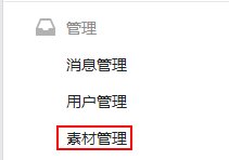怎样把秀多多中做好场景应用到微信公众号中发布