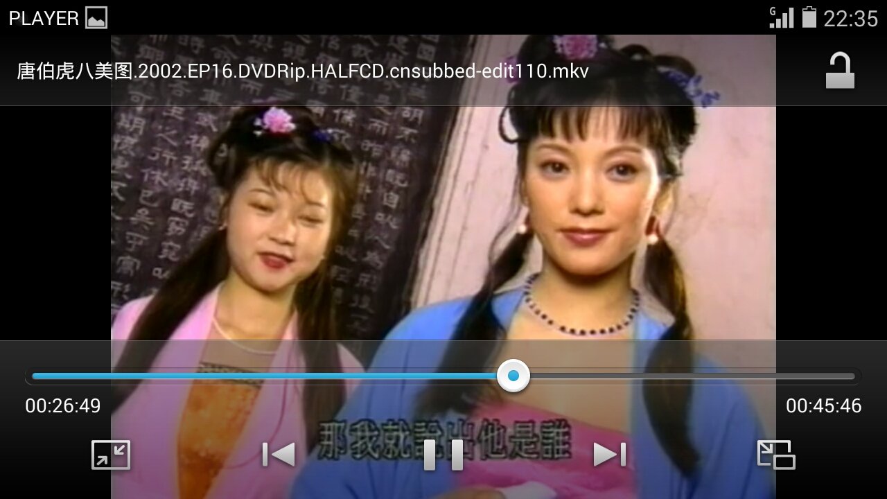 唐伯虎-八美图【 1 ~ 16 集】小说剧集