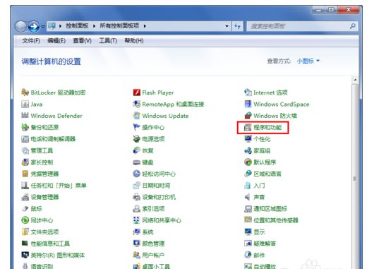 如何完全删除Windows Media Player10.