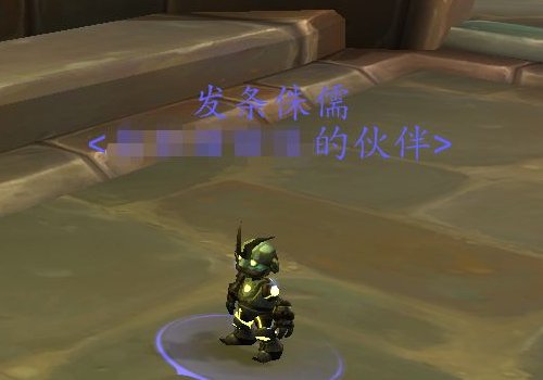 魔兽世界工程侏儒调节器怎么弄？