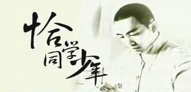 少年频道的介绍