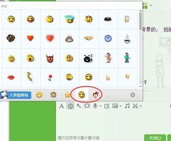 梦幻西游手机表情包怎么下载？谢谢！