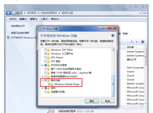 如何完全删除Windows Media Player10.