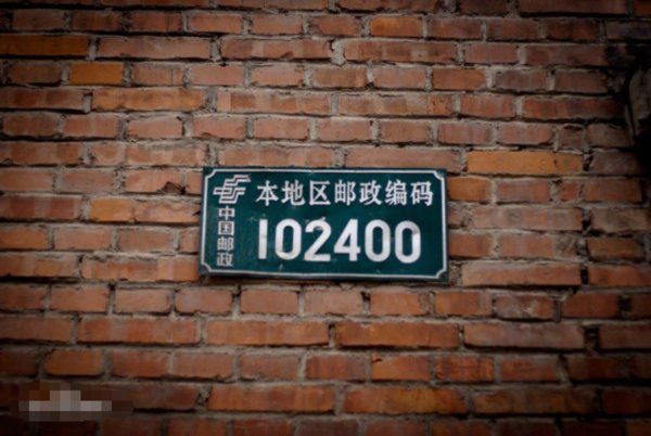 广州各区的邮政编码各是多少