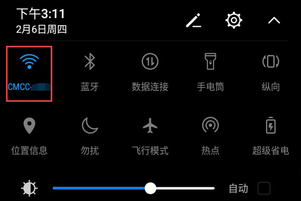 192.168.1.1登录入口