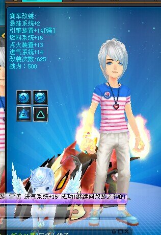 qq飞车，末路狂花 这车和雷洛比 那个好？