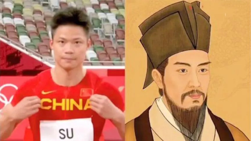 苏氏祖祠独家回应:苏炳添是苏东坡第29代孙！这个身份给苏炳添增了光？