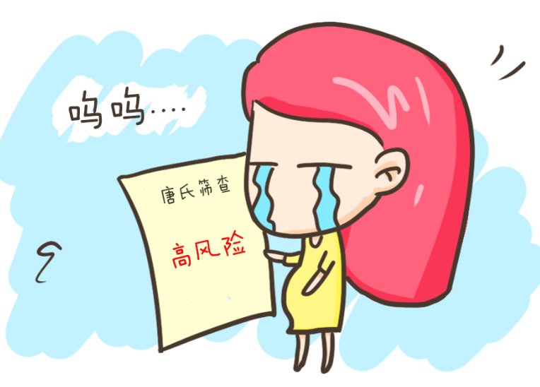 唐氏综合征是一种什么病？为什么有宝宝会得这种病？