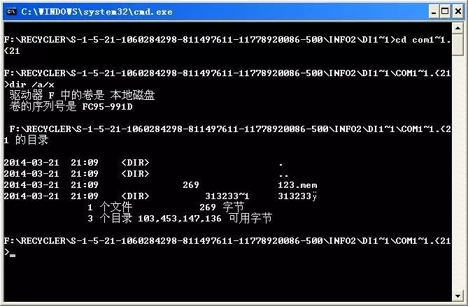 高强度文件夹加密大师怎么破解