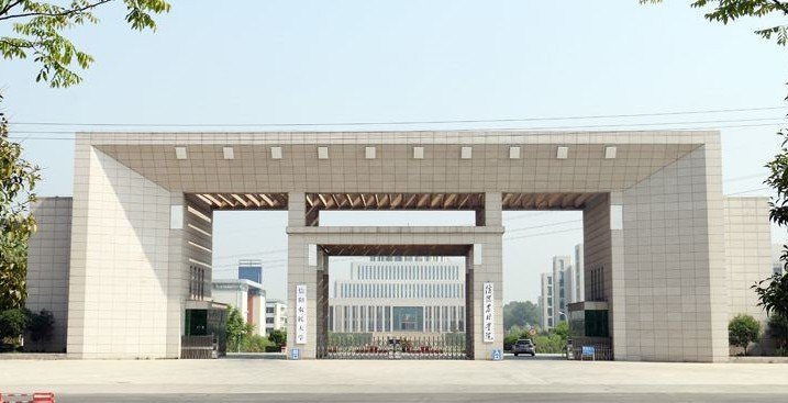 信阳有什么大学