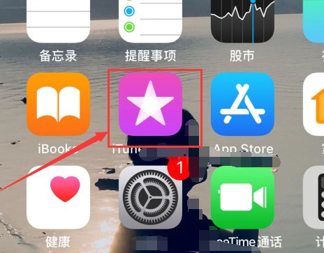 从电脑上传到iPhone的视频到哪儿去了！在哪儿播放