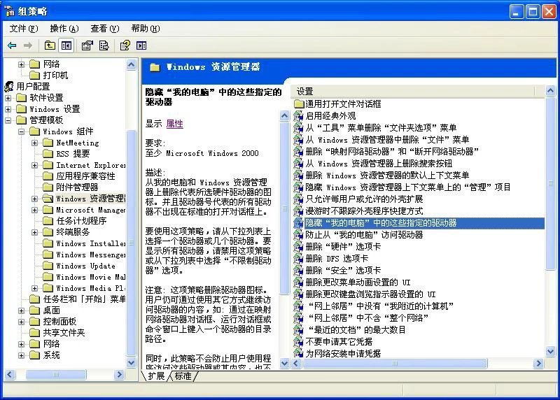 高强度文件夹加密大师怎么破解