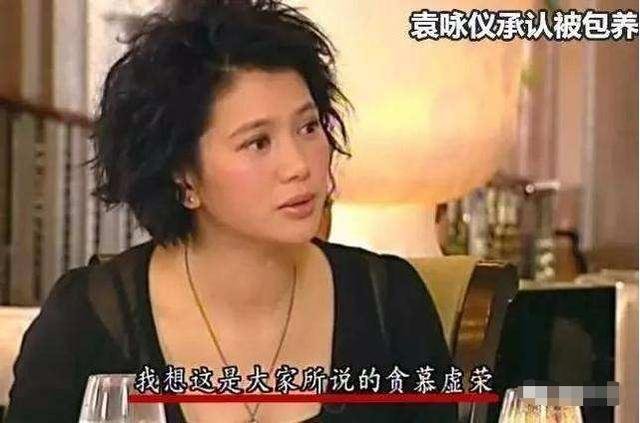 袁咏仪被赌王包养，还与罗兆辉暧昧不清，究竟凭什么让张智霖独宠27年？