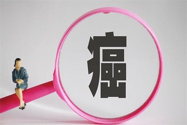 “120万一针”的抗癌药并未进入医保目录谈判环节，究竟是为何？