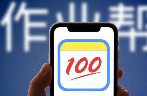 作业帮里的小说在哪里