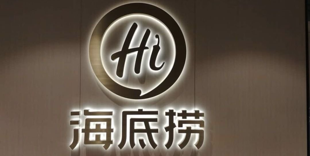 海底捞董事会人事巨震,背后的原因是什么?