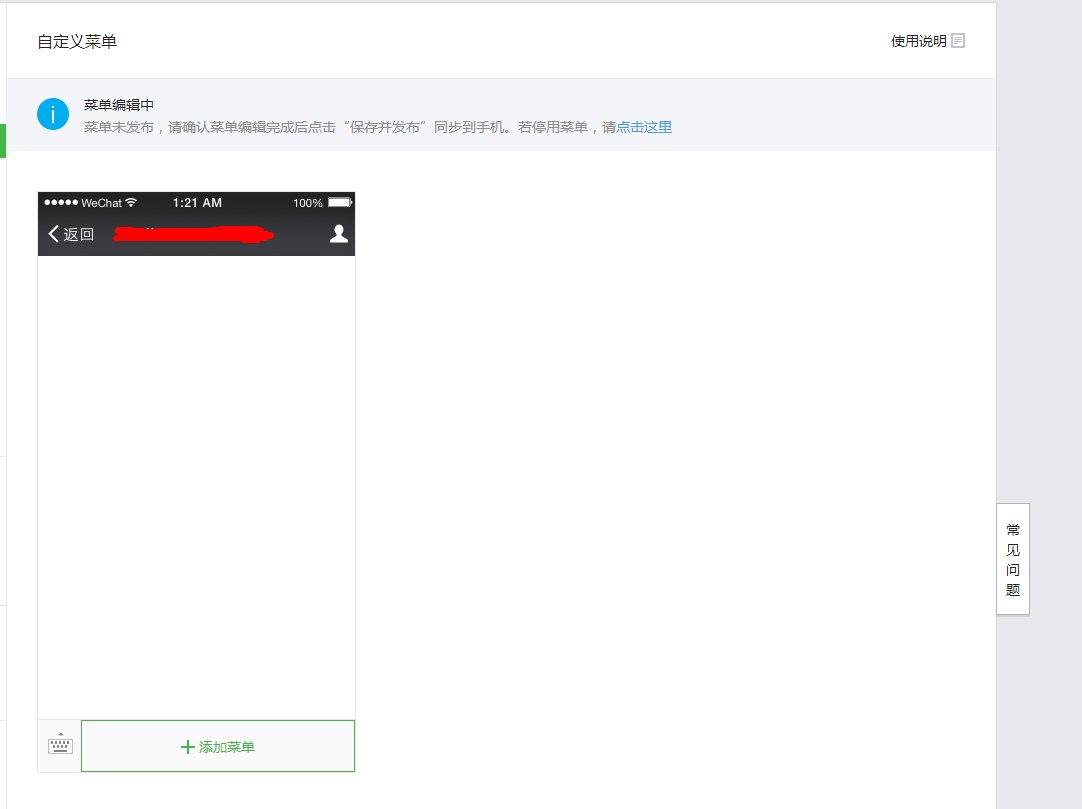 怎样把秀多多中做好场景应用到微信公众号中发布