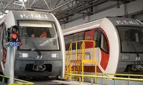 北京地铁S1线苹果园站将开通，这条地铁的起始点和终点是哪里？