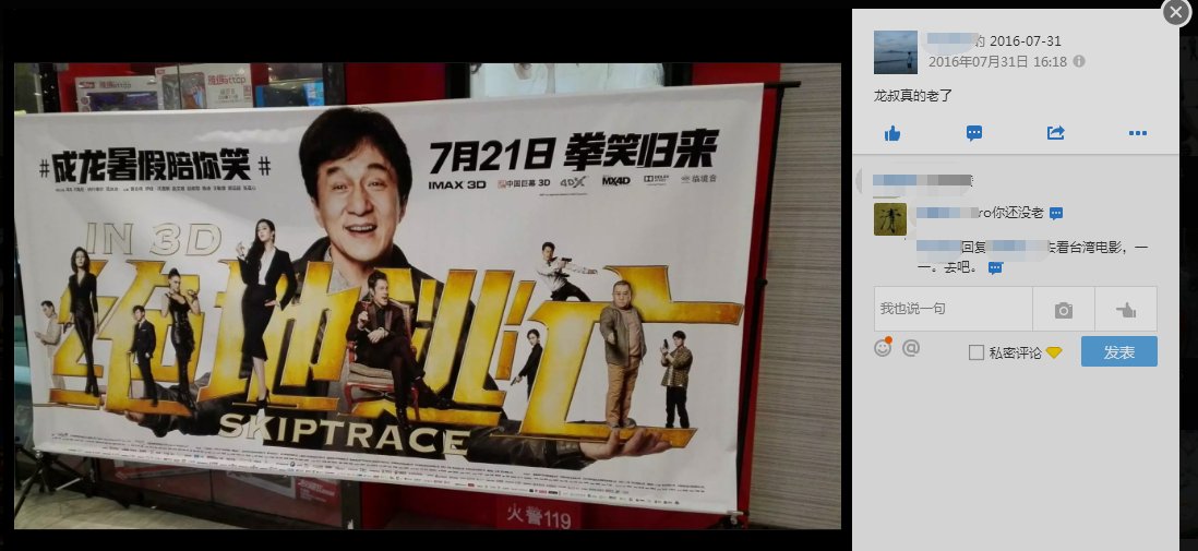 《绝地逃亡》是怎样的一部影片？