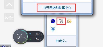 怎么在电脑上设置wifi。