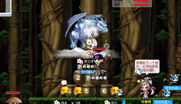 冒险岛废弃都市组队任务