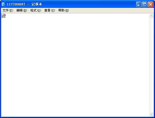 高强度文件夹加密大师怎么破解