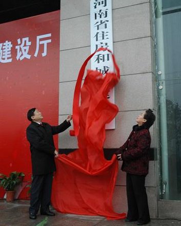 河南省建设厅原厅长有几位