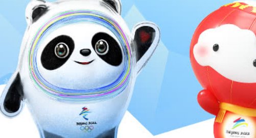 冬奥会吉祥物在哪里购买？