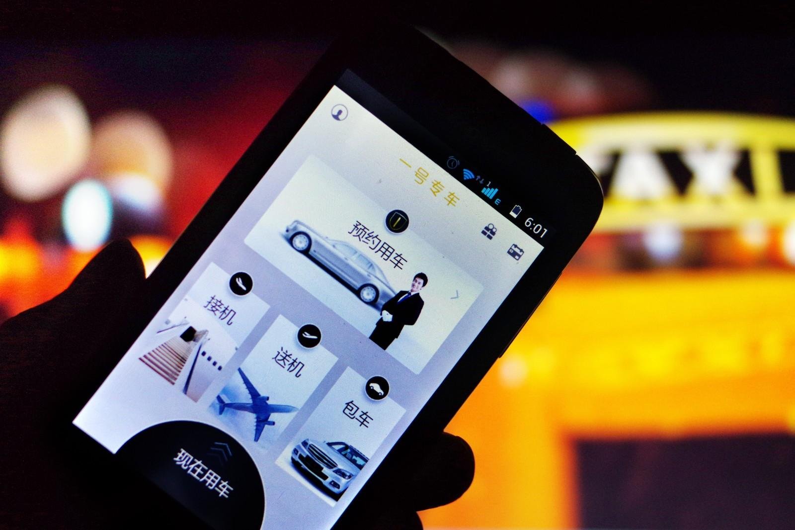 滴滴被曝“高额抽成”,滴滴如何回应?