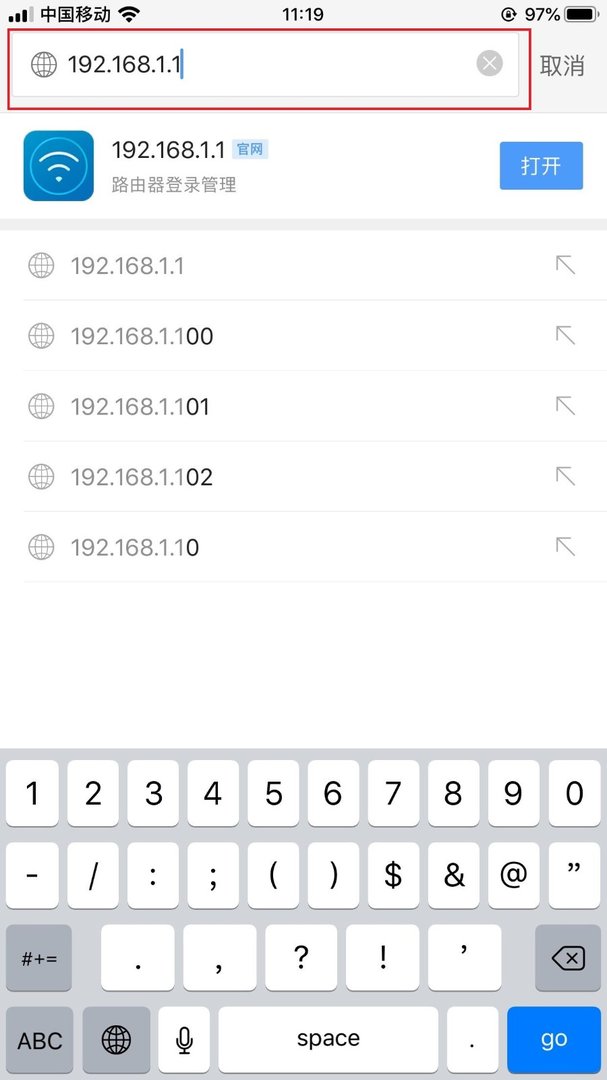 无线路由器怎么安装使用?