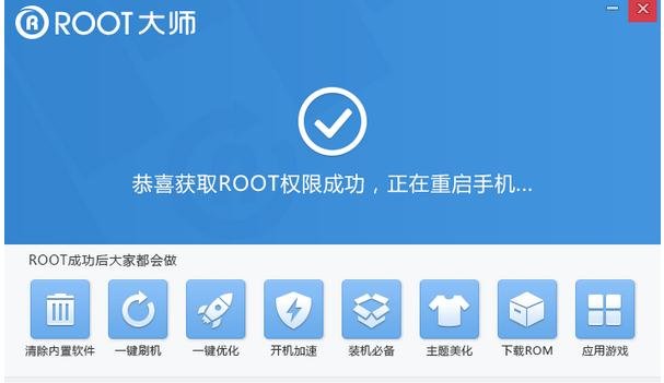 voto w7200 怎么获取root权限