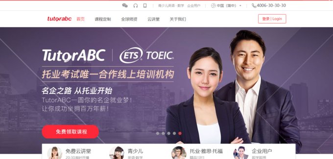 有什么网站可以帮助学习外语？