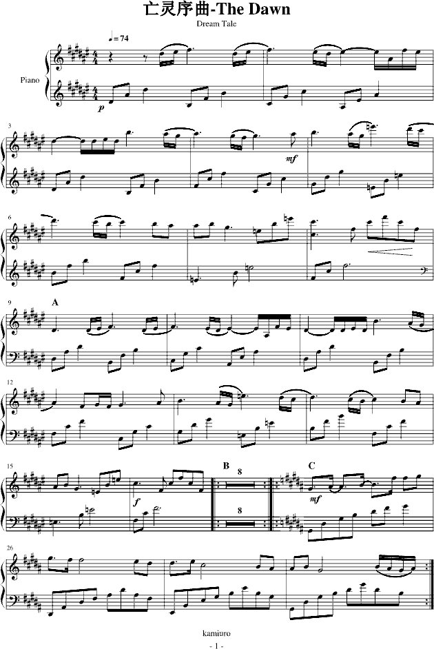 急!!!!!!!!!!!!!亡灵序曲曲谱Fiano在线钢琴