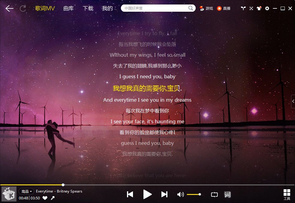 倒不了的塔第二季第八集插曲英文歌是什么歌曲?