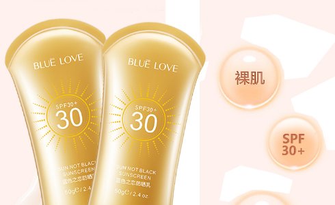 蓝色之恋的化妆品牌怎么样？