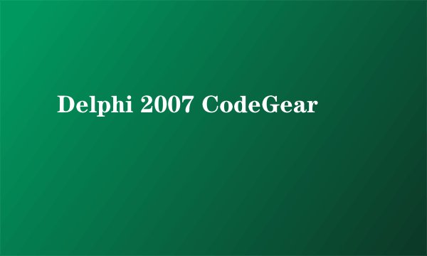 Delphi 2007 CodeGear