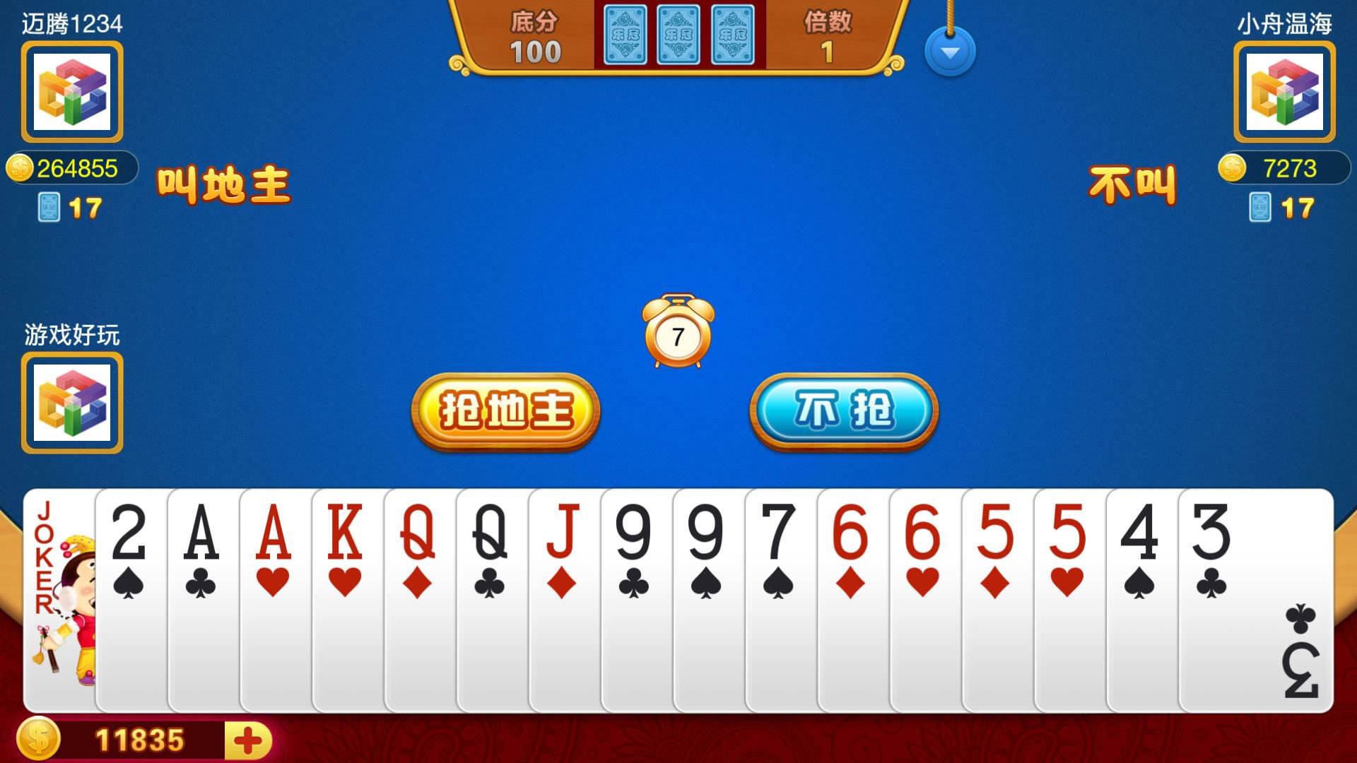 有哪些游戏无需下载软件，可以通过微信小程序来玩？