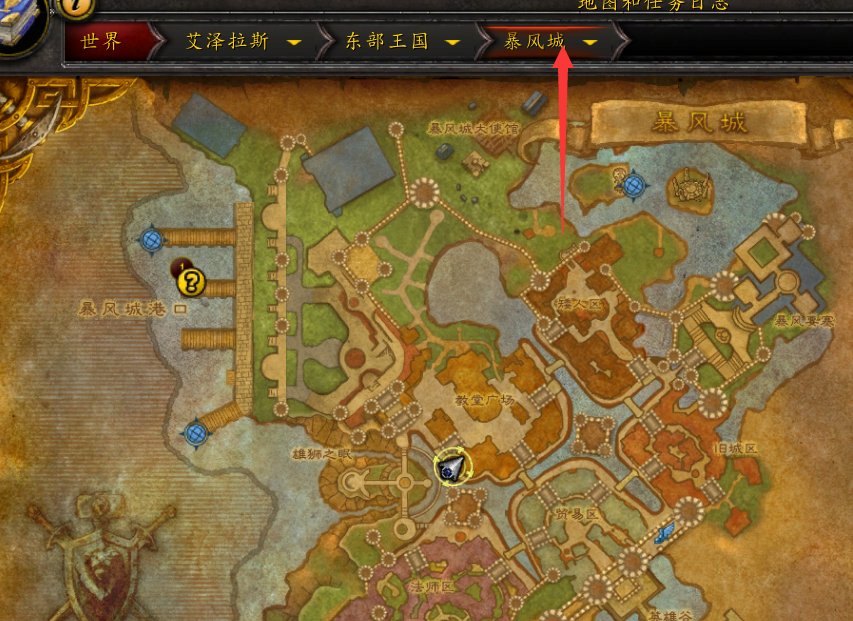 诺森德飞行训练师在哪里?