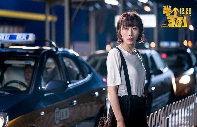 为什么关于北京的爱情故事都很现实？