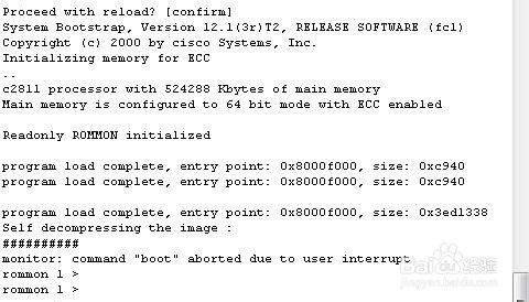 思科路由器密码忘记，怎样重新设置密码
