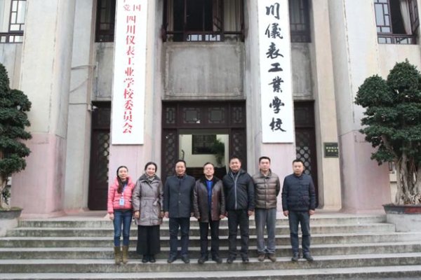 介绍几所重庆好点的中职学校