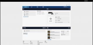 港服PSN官网登录不上去怎么办？