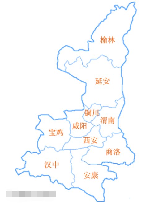 陕西有多少个市，车牌号都是什么啊