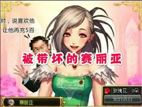 DNF：12年来，勇士们的最爱赛丽亚，都扮演了哪些角色？