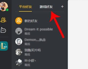 英雄联盟用WEGAME登录每次都在正在运行可就是界面出不来