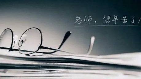 感恩老师的话语 暖心一段话