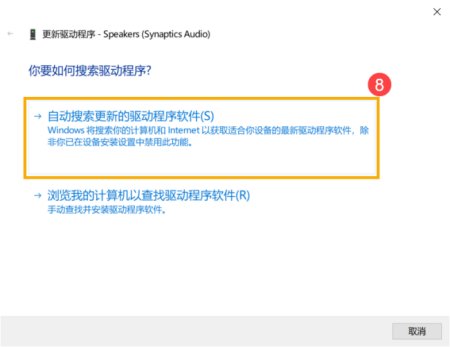 电脑突然没声音了是怎么回事
