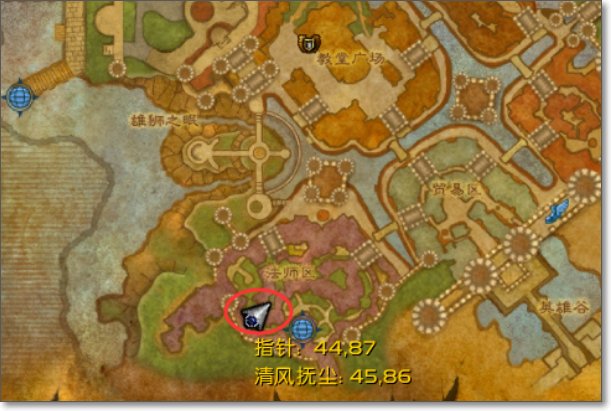 暴风城怎么去暴风要塞