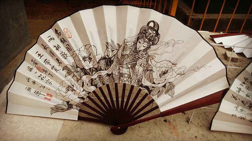 扇子拼音怎么写