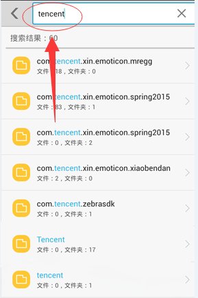 手机qq下载在哪个文件夹？